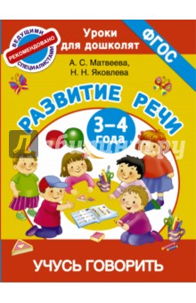 Корабль из дерева и схема 295 Корабль из дерева и схема 7