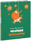 http://www.ozon.ru/context/detail/id/138348266/