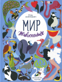 ÐÐ³Ð¾ÑÑ ÐÐºÐ¸Ð¼ÑÑÐºÐ¸Ð½ - ÐÐ¸Ñ Ð¶Ð¸Ð²Ð¾ÑÐ½ÑÑ. Ð Ð°ÑÑÐºÐ°Ð·Ñ Ð¾ Ð¿ÑÐ¸ÑÐ°Ñ Ð¾Ð±Ð»Ð¾Ð¶ÐºÐ° ÐºÐ½Ð¸Ð³Ð¸
