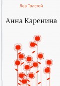 Анна калина книги