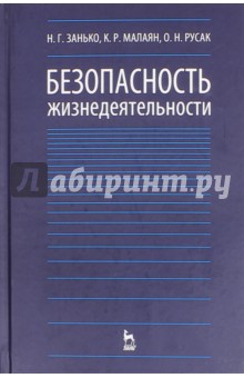 Учебник