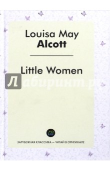 Little Women - Louisa Alcott