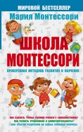 Читать онлайн книгу тим собакин