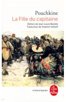 La fille du capitaine