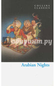 Arabian Nights