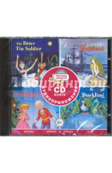Английский язык.Сборник сказок. Уровень 3 (CD) Английский язык.Сборник сказок. Уровень 3 (CD)