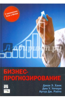 Книга бизнес план который работает