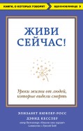 Stalker книги i читать онлайн