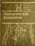 μπροστά στη ηεκτρική καρέκα