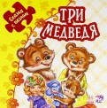 Три медведя таганрог обои каталог и цены