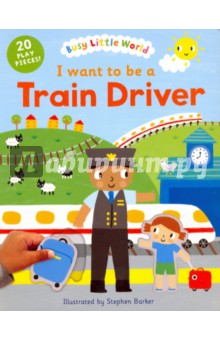 Busy Little World. I Want to Be a Train Driver - Sam Hay