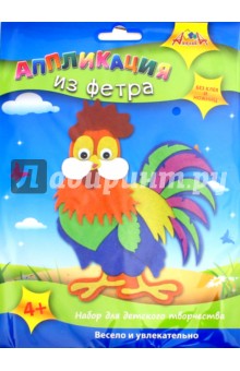 Аппликация из фетра "Петушок" (С2564-08) Аппликация из фетра "Петушок" (С2564-08)