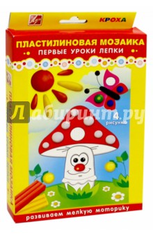 Набор для творчества "Пластилиновая мозаика №2" (23С1477-08) Набор для творчества "Пластилиновая мозаика №2" (23С1477-08)