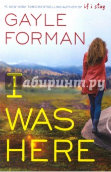 I Was Here - Gayle Forman