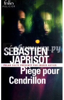Piege pour Cendrillon - Sebastien Japrisot