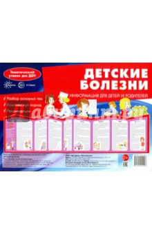 Ширмочка
