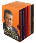 Лабиринт | Книжный интернет-магазин: купить книги, новинки, бестселлеры