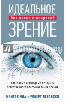 Машинное зрение книги