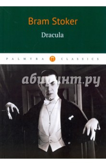 Drakula - Bram Stoker