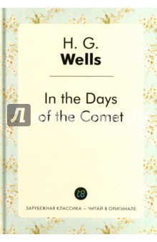 In the Days of the Comet - Herbert Wells