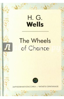 The Wheels of Chance - Herbert Wells
