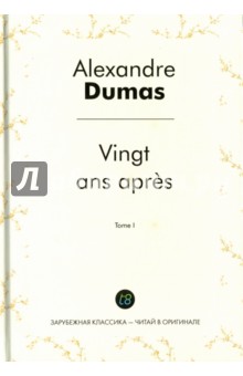 Vingt ans apres. Tome 1 - Alexandre Dumas