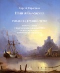 Книга рисунок по представлению