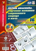 Сборник пьес для трубы с фортепиано: клавир