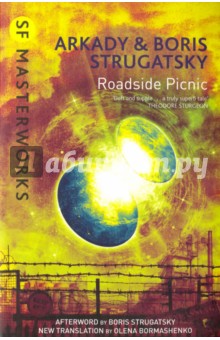 Стругацкий, Стругацкий - Roadside Picnic обложка книги Стругацкий, Стругацкий - Roadside Picnic обложка книги