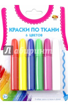 Краски по ткани (6 цветов) (А2622) Краски по ткани (6 цветов) (А2622)