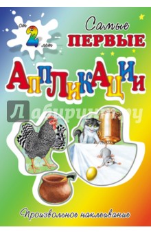 Курочка Ряба Курочка Ряба