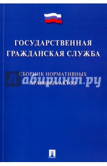 book машиностроение энциклопедия в 40 томах строительные дорожные и коммунальные машины мэ