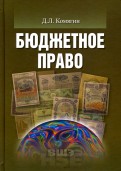 учебники для школы по экономике