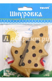 Шнуровка деревянная Ёлочка (611-4)