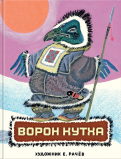 ÐоÑон ÐÑÑÑ
а обложка книги