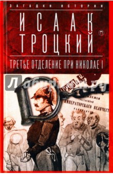 Сестринское дело в дерматовенерологии учебник л.н.хмызов