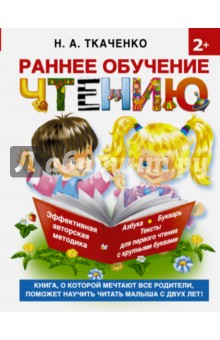 download таутомерия