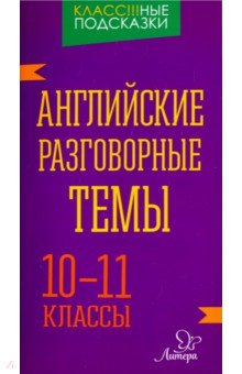 Должностная Инструкция Судебного Пристава Исполнителя