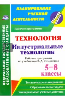 Индивидуальный проект по технологии 8 класс для девочек