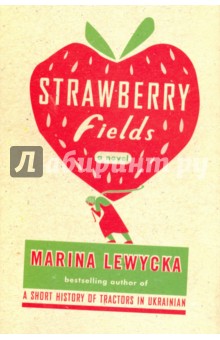 Strawberry Fields - Marina Lewycka