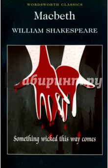 Macbeth - William Shakespeare