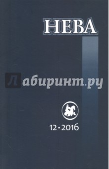 Журнал