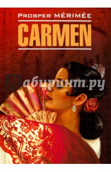 Carmen - Проспер Мериме