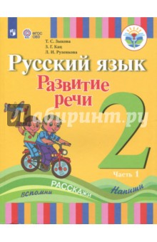 Развитие речи 2 младшая группа тема мебель