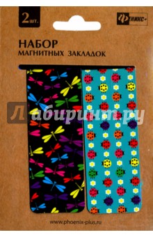 Набор из 2-х магнитных закладок для книг "Мир природы" (44666) Набор из 2-х магнитных закладок для книг "Мир природы" (44666)