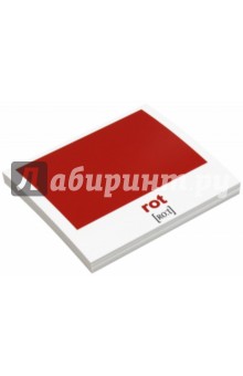 Комплект карточек Мини-20 Farben / Цвета (немецкий язык) - Носова, Епанова Комплект карточек Мини-20 Farben / Цвета (немецкий язык) - Носова, Епанова