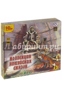 Спектакли по сказками народов мира. Комплект из 3-х аудиокниг (3CDmp3) Спектакли по сказками народов мира. Комплект из 3-х аудиокниг (3CDmp3)