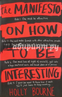 The Manifesto on How to be Interesting - Holly Bourne