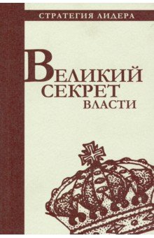 English reader 4 класс читать онлайн
