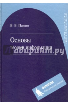 download Введение в диаграммы Фейнмана и